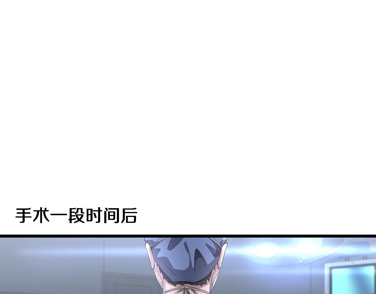 第187话 义诊20