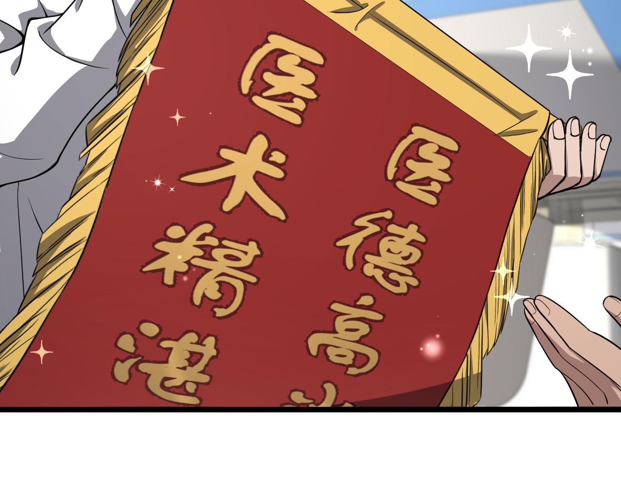 第134话 先遣队26