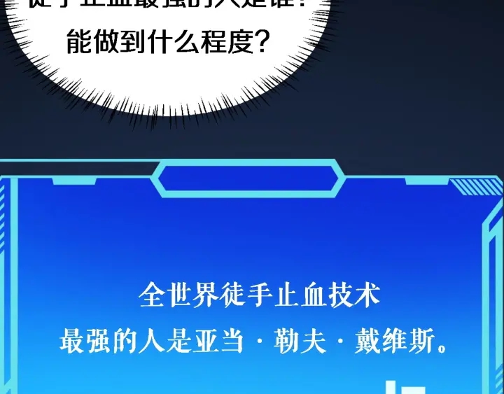 第21话 自作主张53
