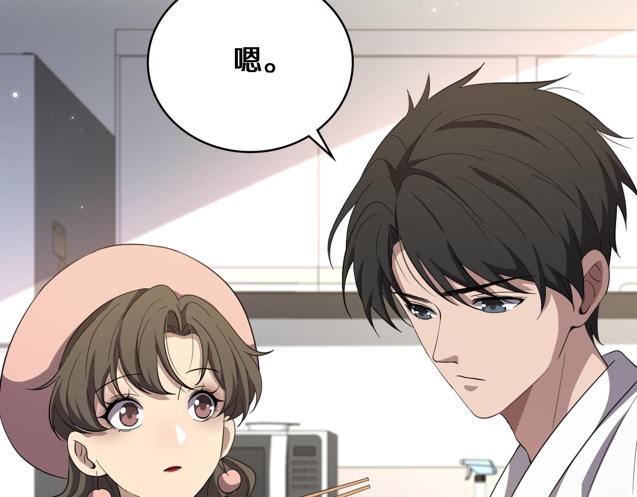 第191话 妇产科45