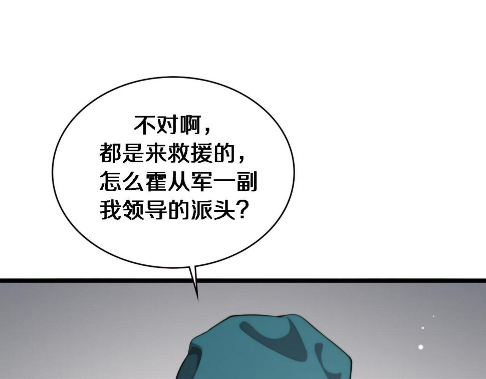 第211话 艰难的抉择57