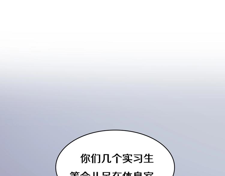 第4话 去急诊4