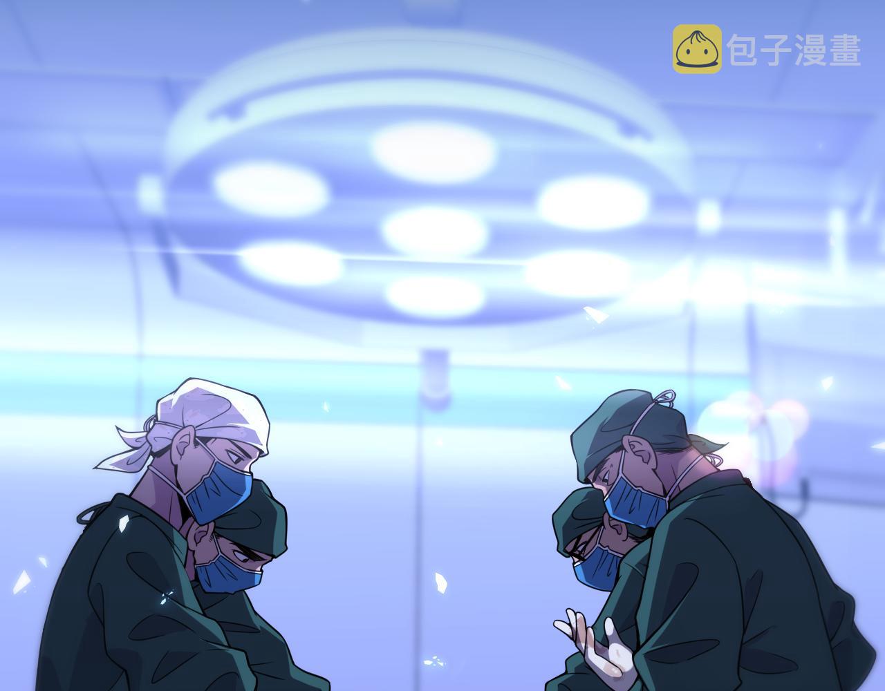第85话 马尾状？！这就糟糕110