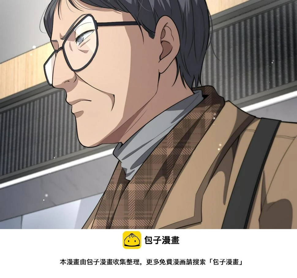 第199话 孟杉的决断99
