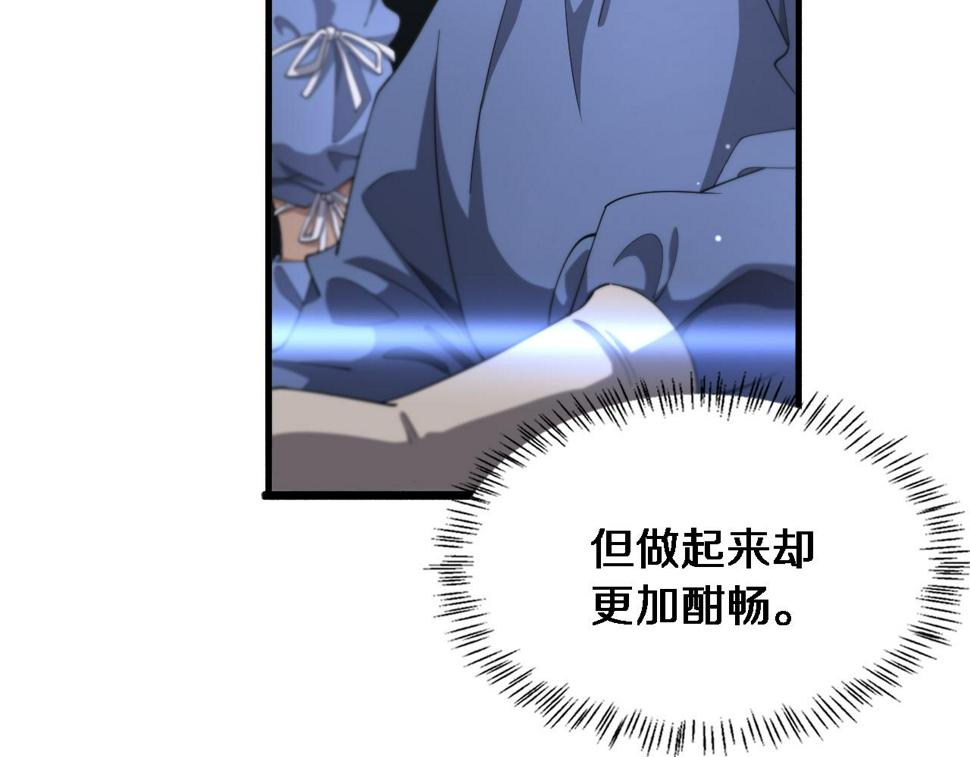 第195话 虚拟人真好用啊9