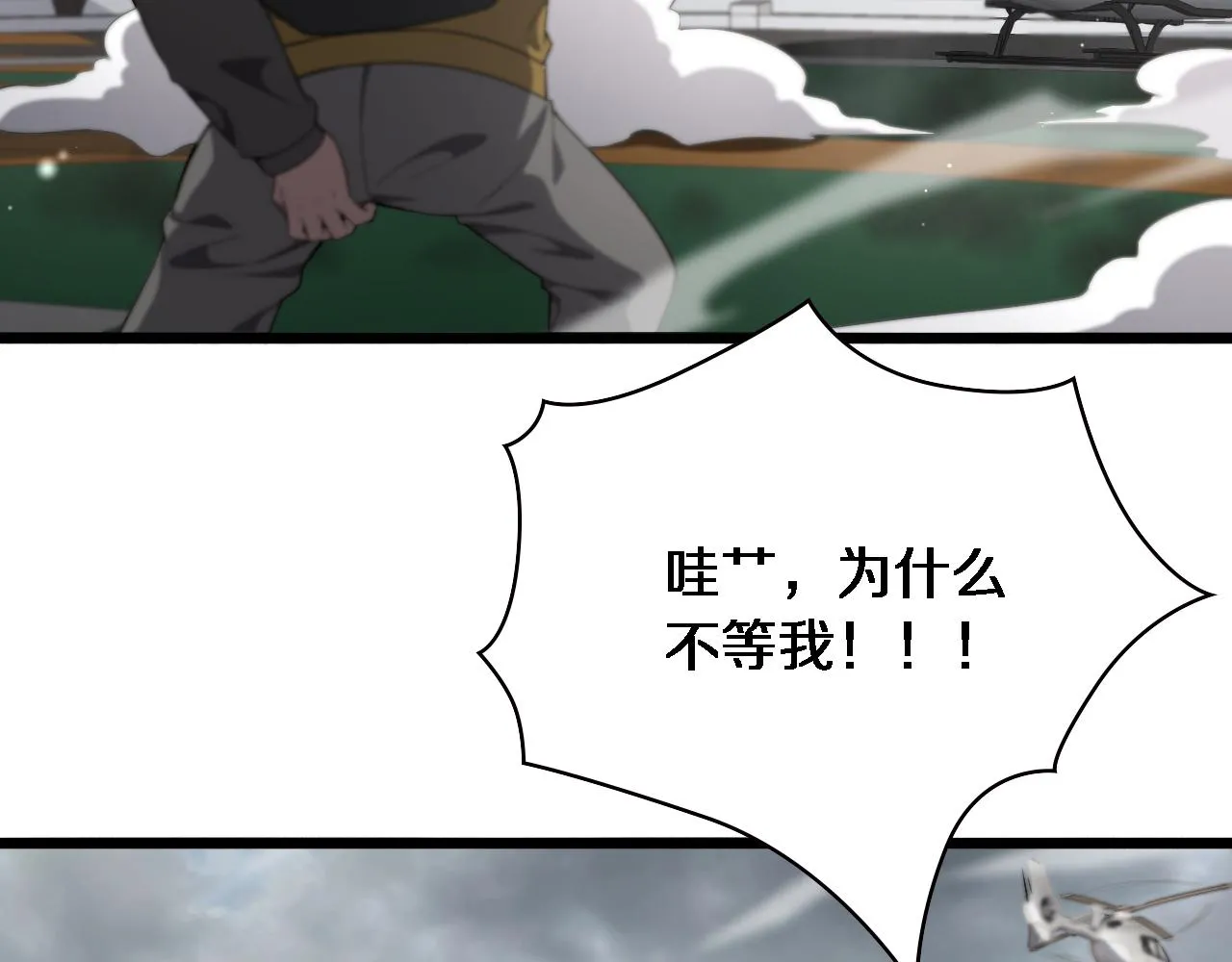 第222话 无敌的中国医生33
