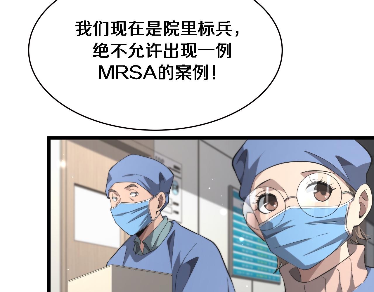 第173话 好好看好好学75
