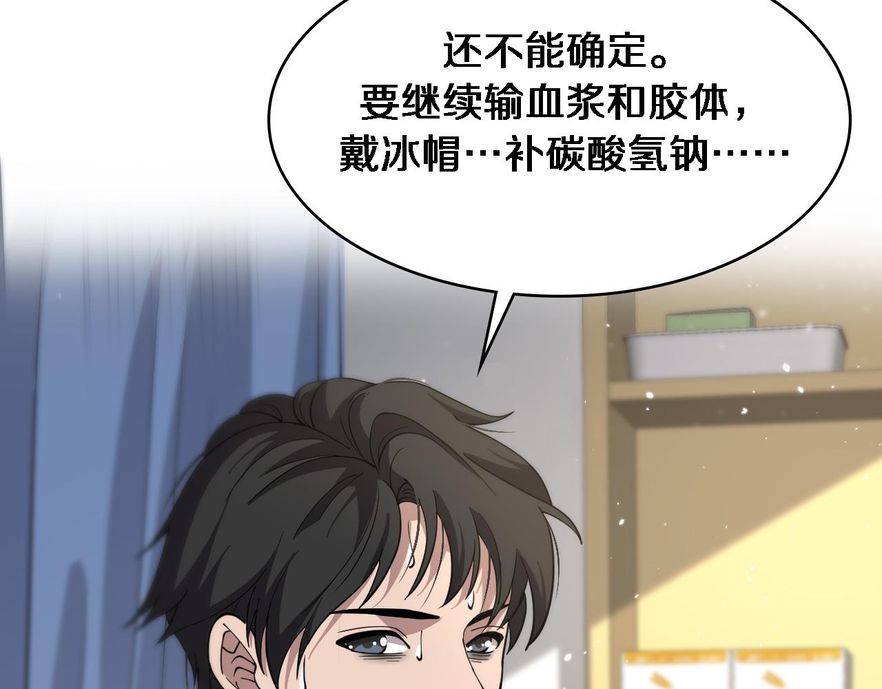 第141话 唯一的希望99