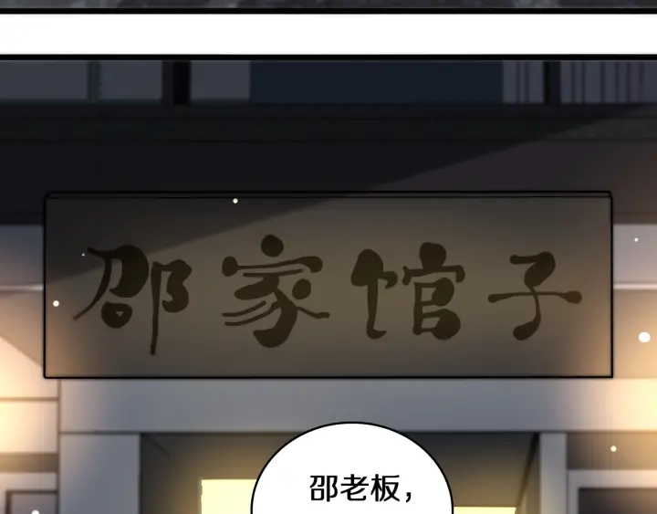 第43话 徒手止血2.0（上）5