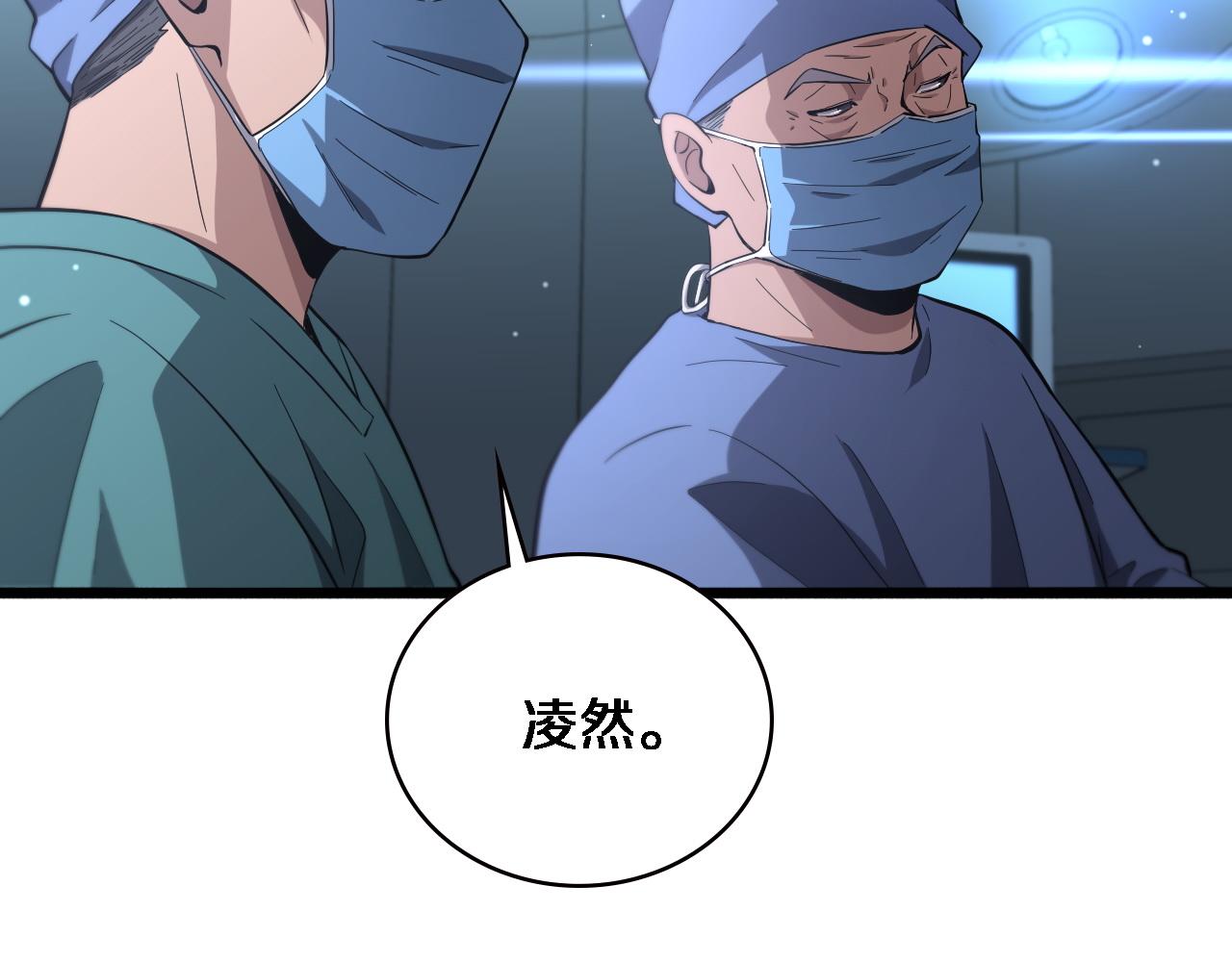 第168话 你有什么想法？19