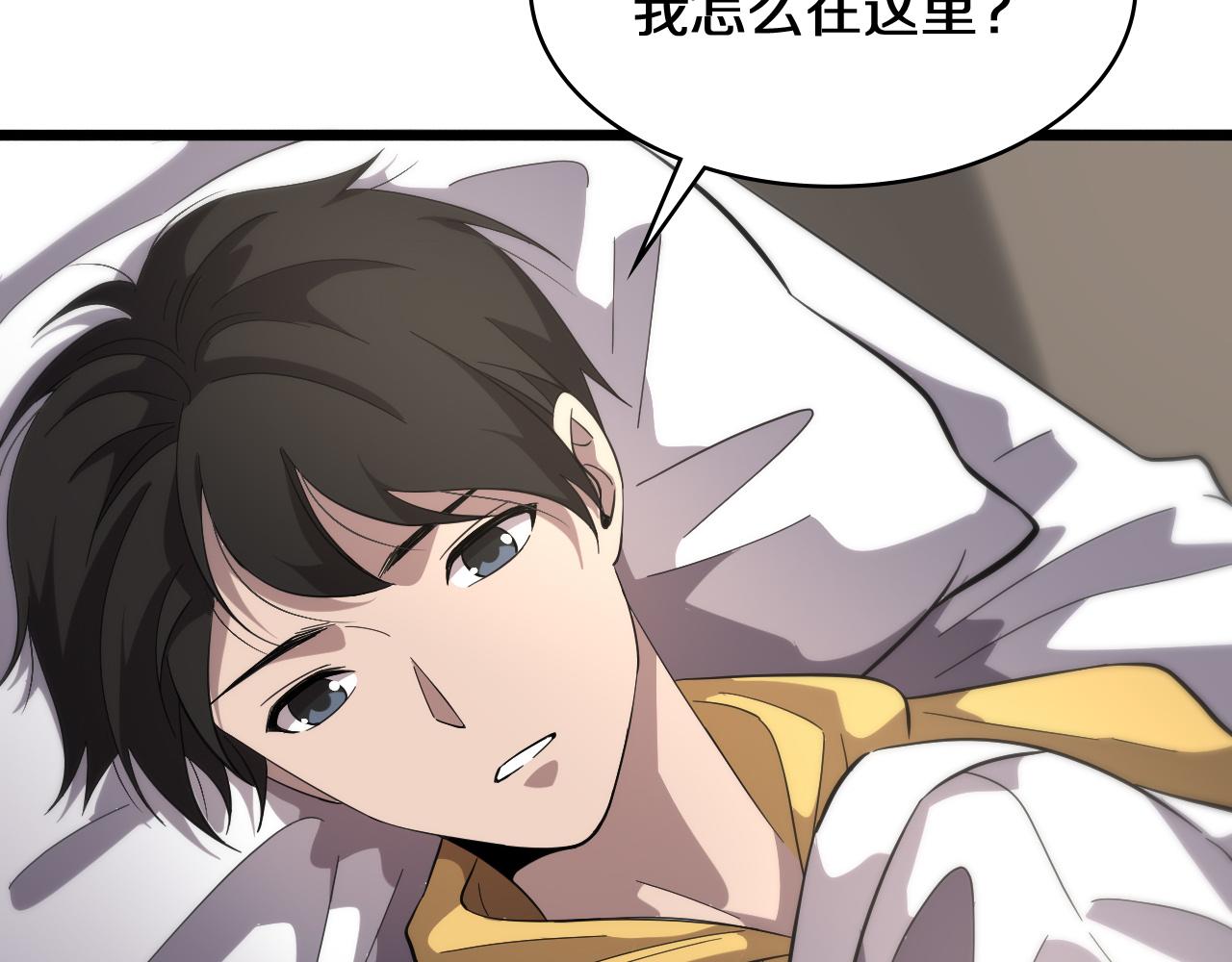 第139话 脾脏破裂患者38