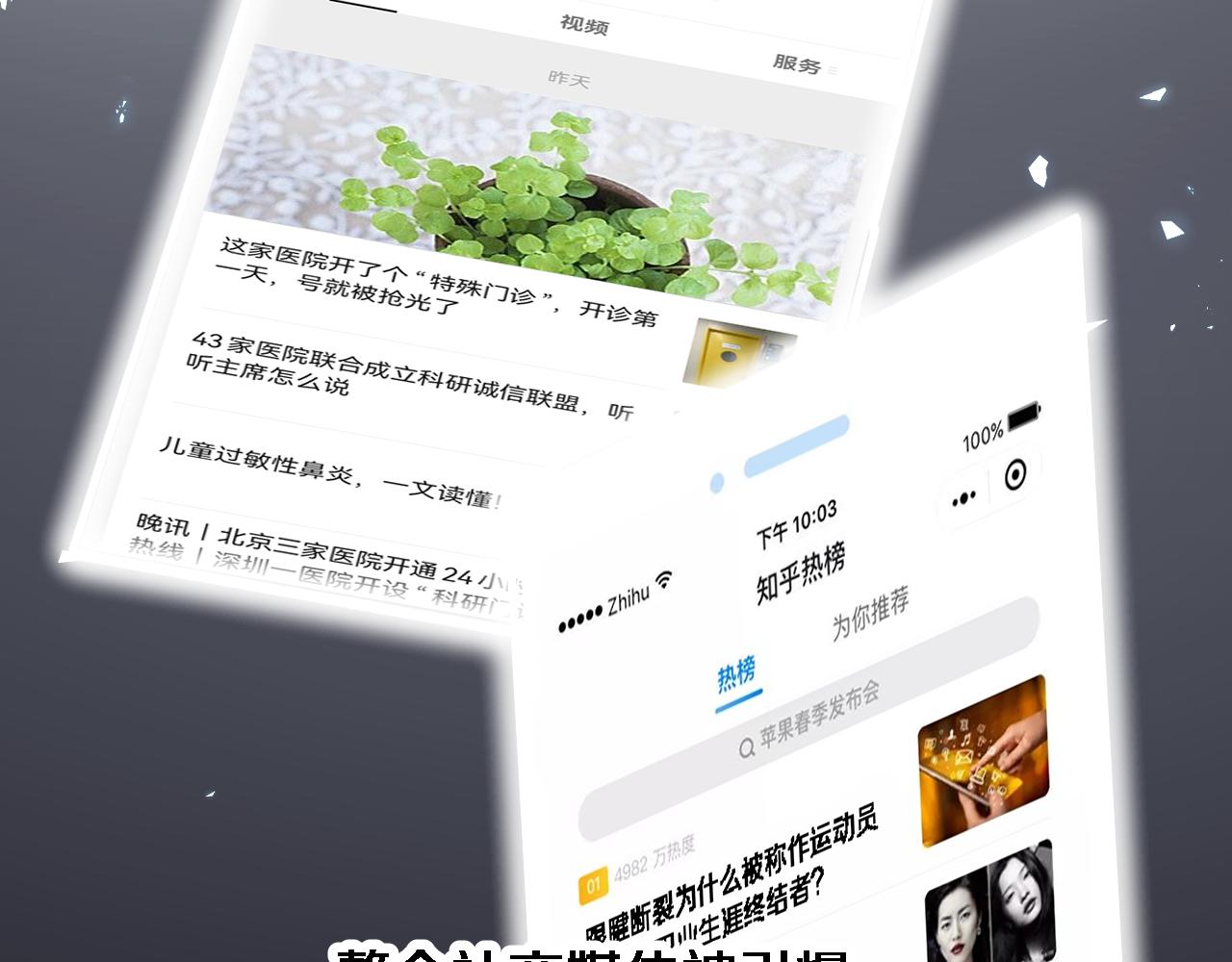 第85话 马尾状？！这就糟糕5