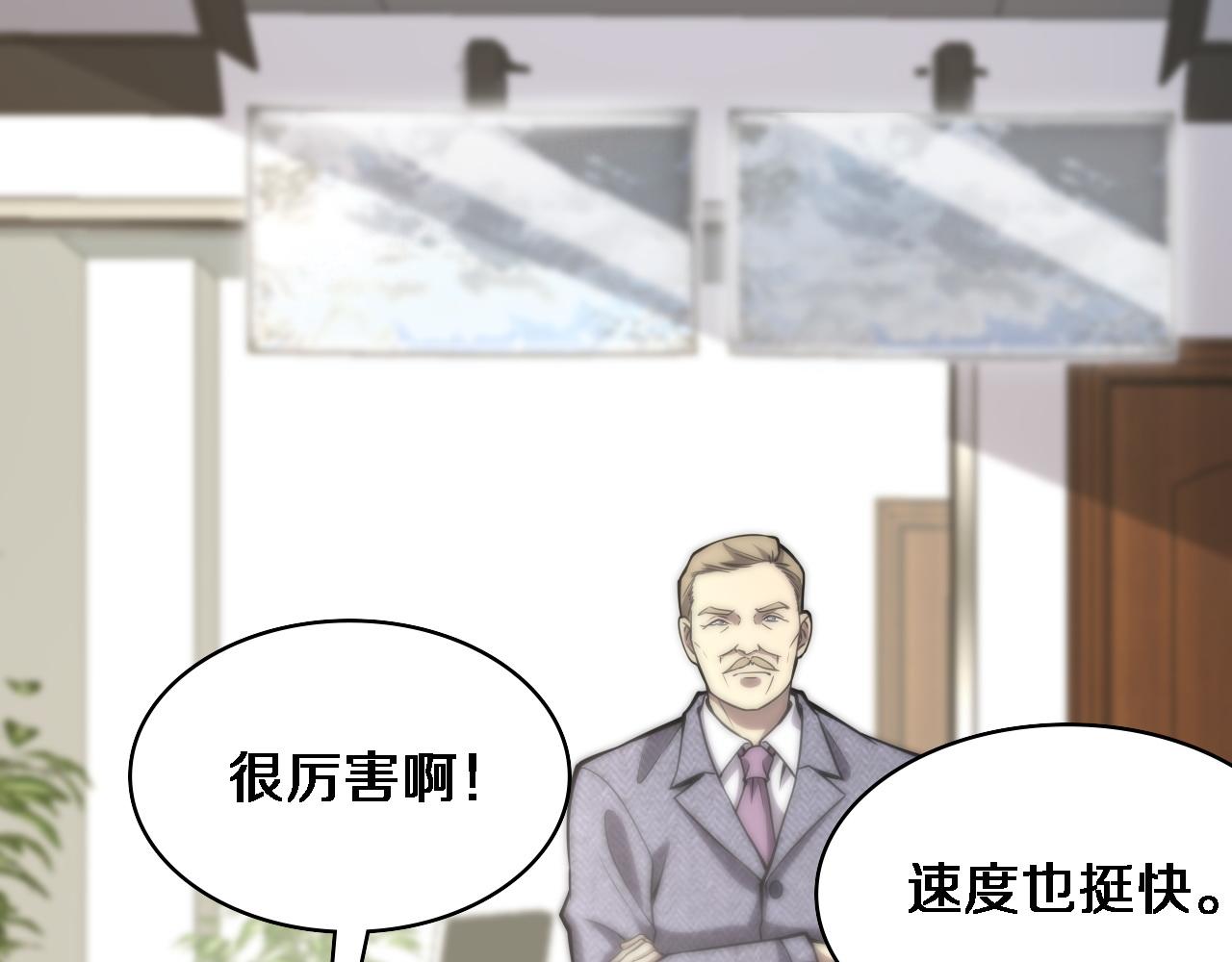 第109话 凌医生要被拐走了？43