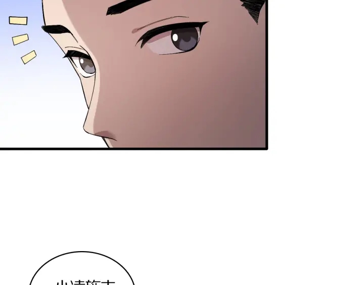 第25话 只是拉钩的7