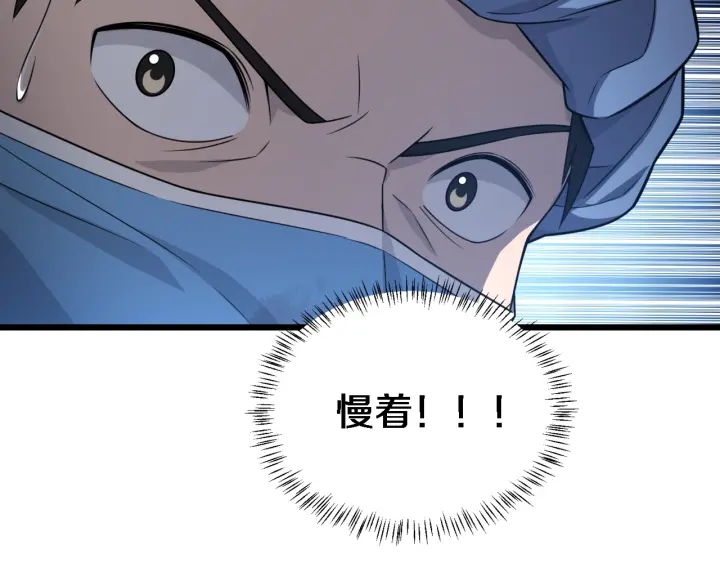 第21话 自作主张100