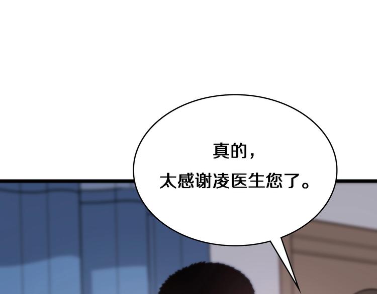 第14话 视频76