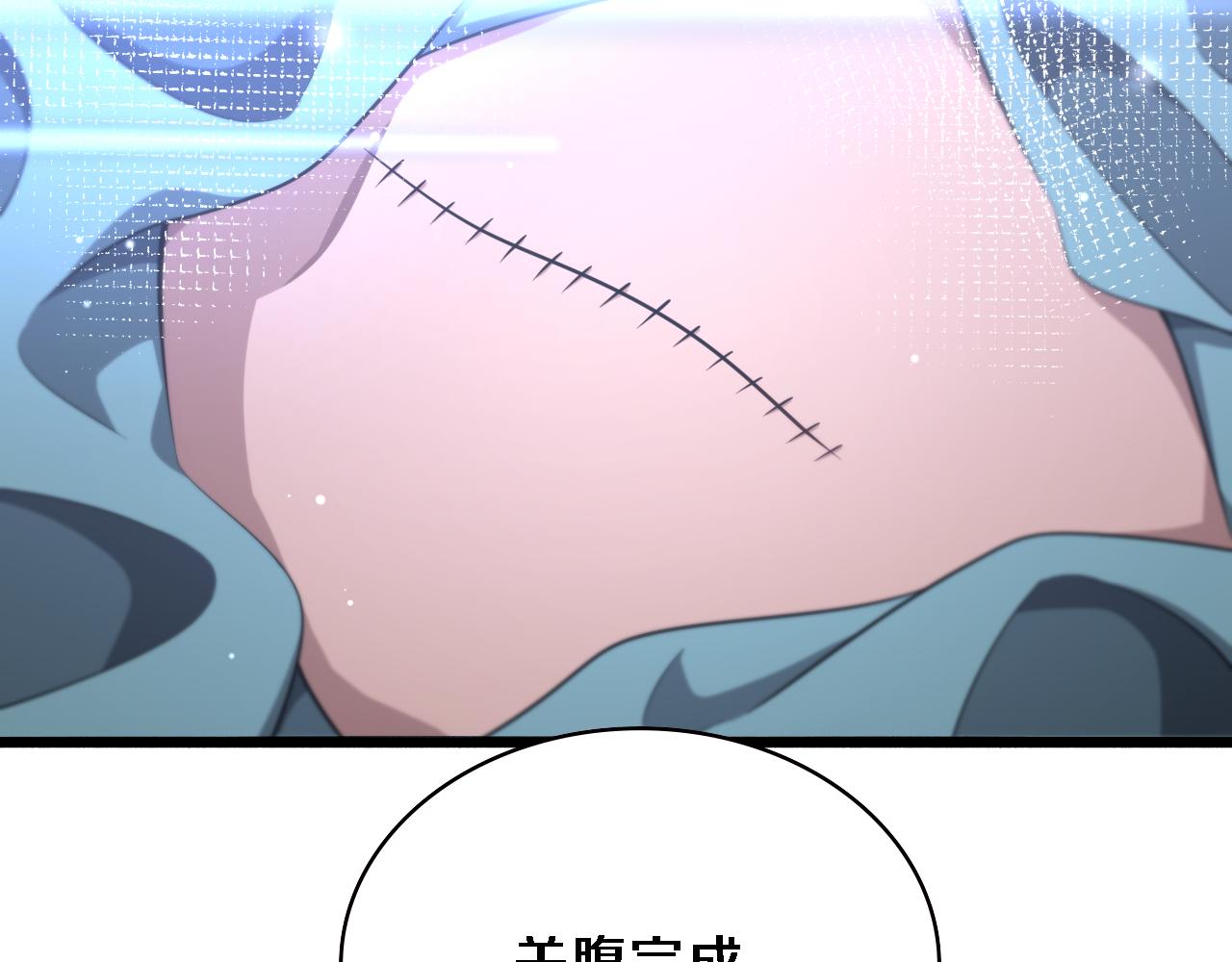 第164话 什么决定残石率？50