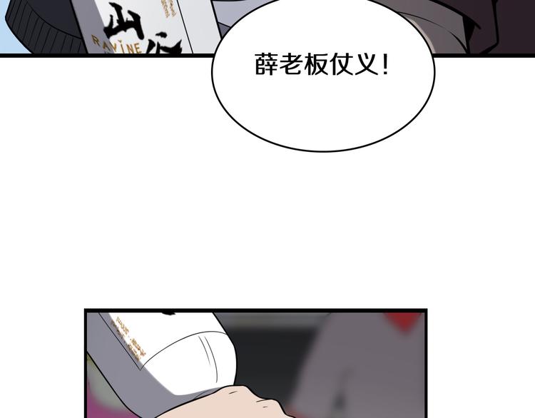第44话 徒手止血2.0（下）64