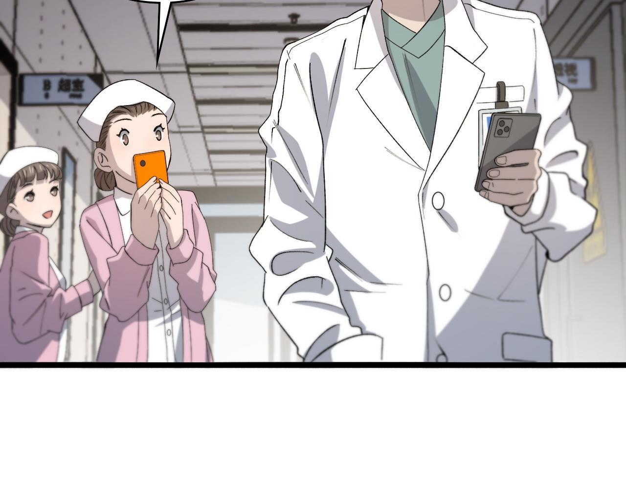 第73话 完美级断指再植19