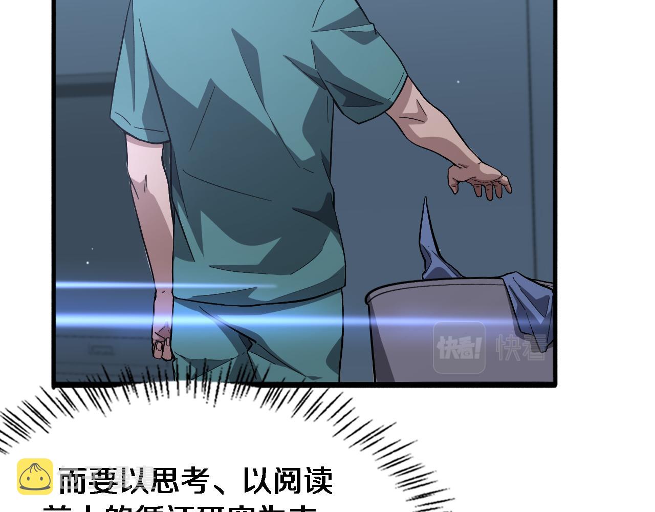 第175话 异位寄养76