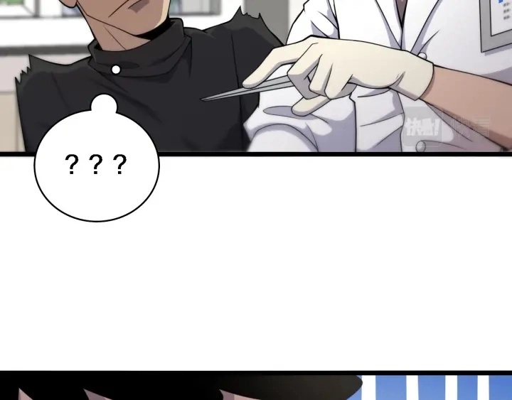 第69话 为什么就忍不住？41