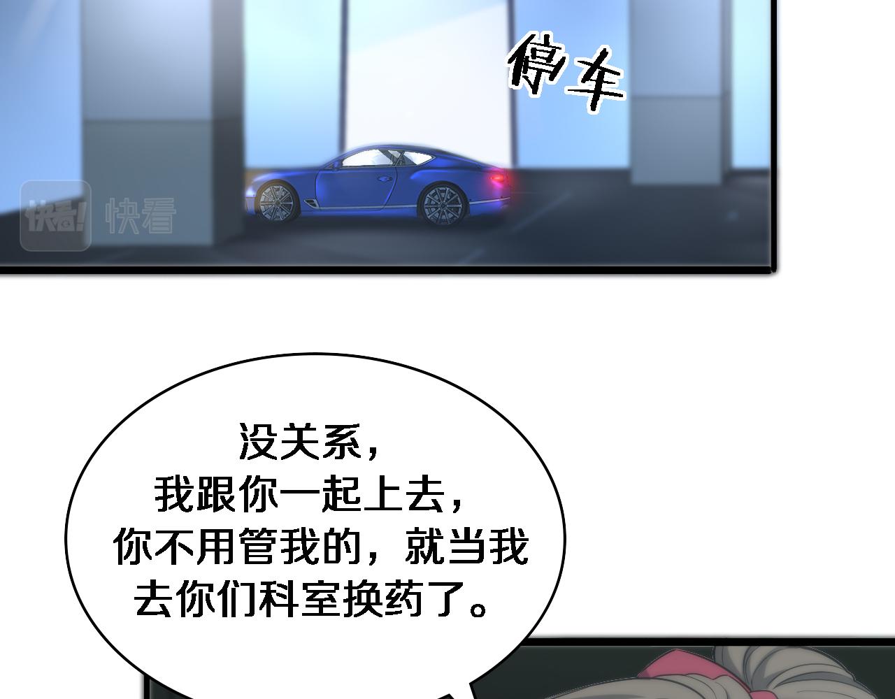 第100话 我跟你一起去！108