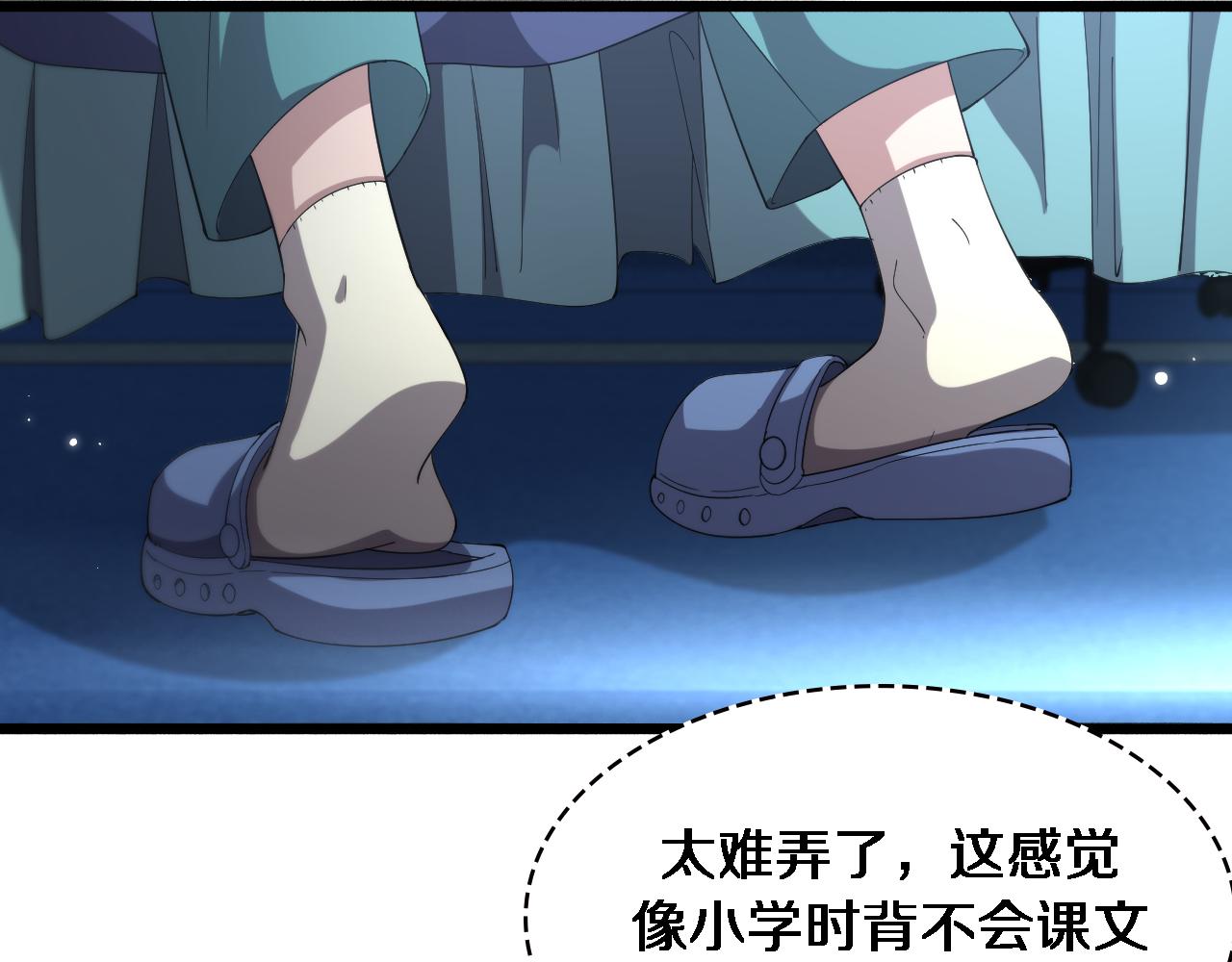 第178话 恰恰好14