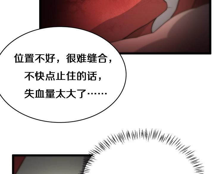 第12话 徒手止血92