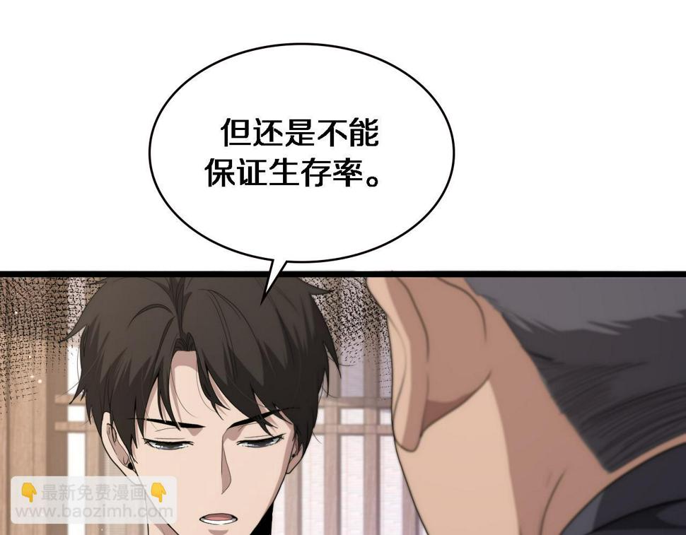 第206话 差别大得很68