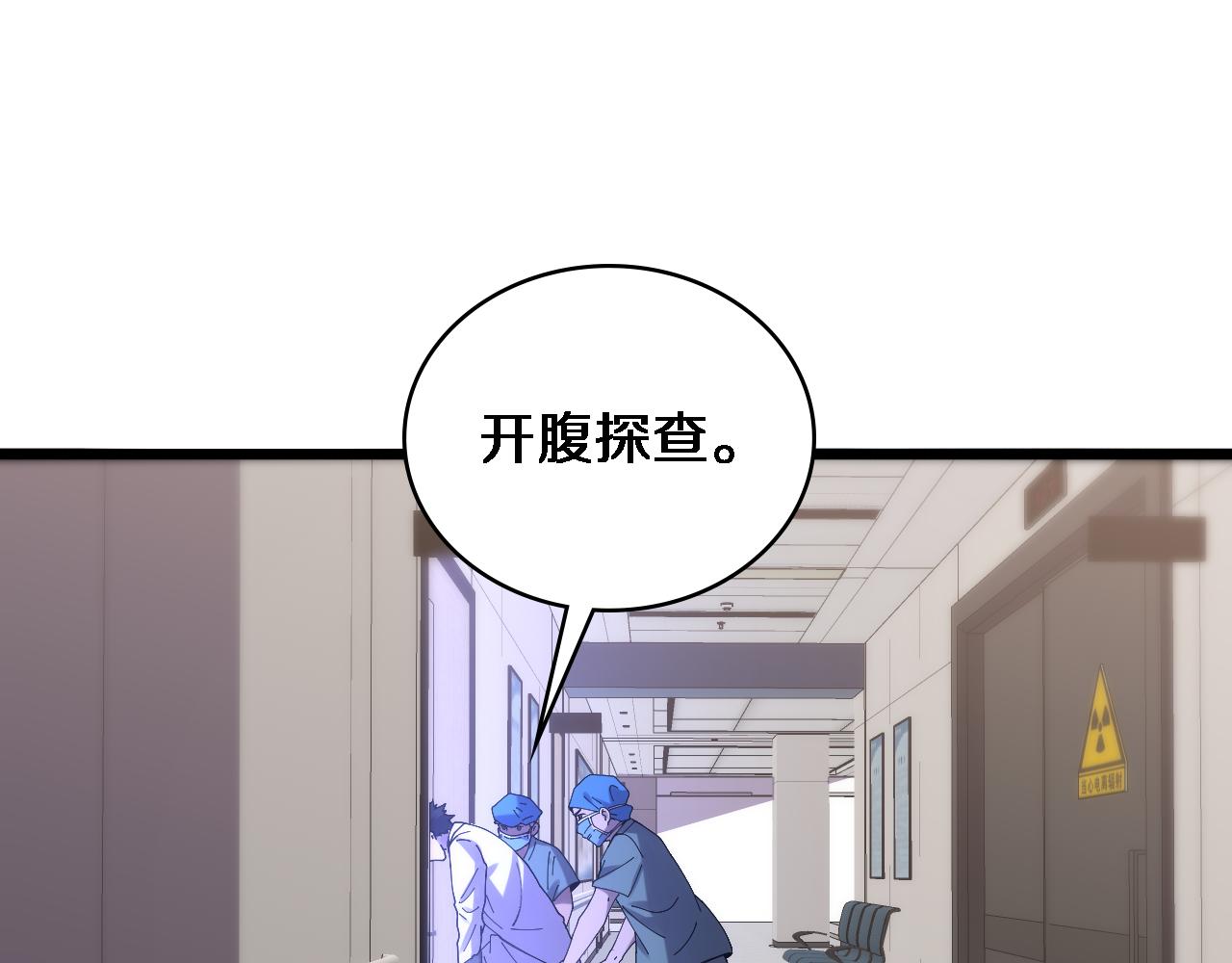第101话 技能！传奇级！42