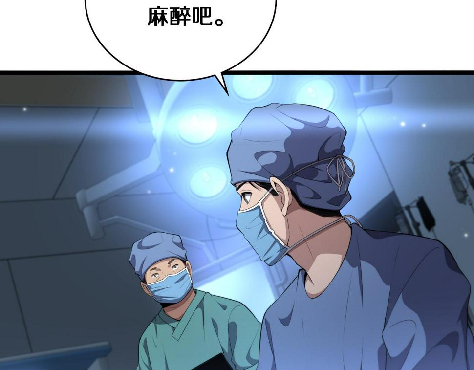 第208话 还是云医好73