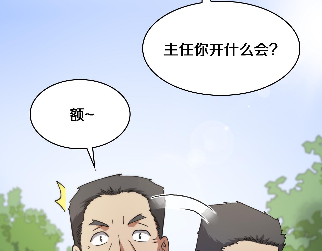 第115话 约定9