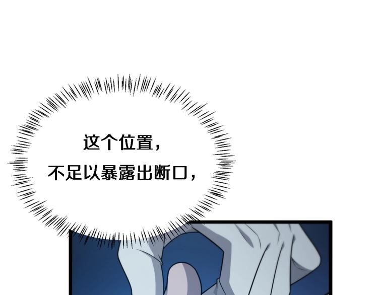 第26话 开刀42