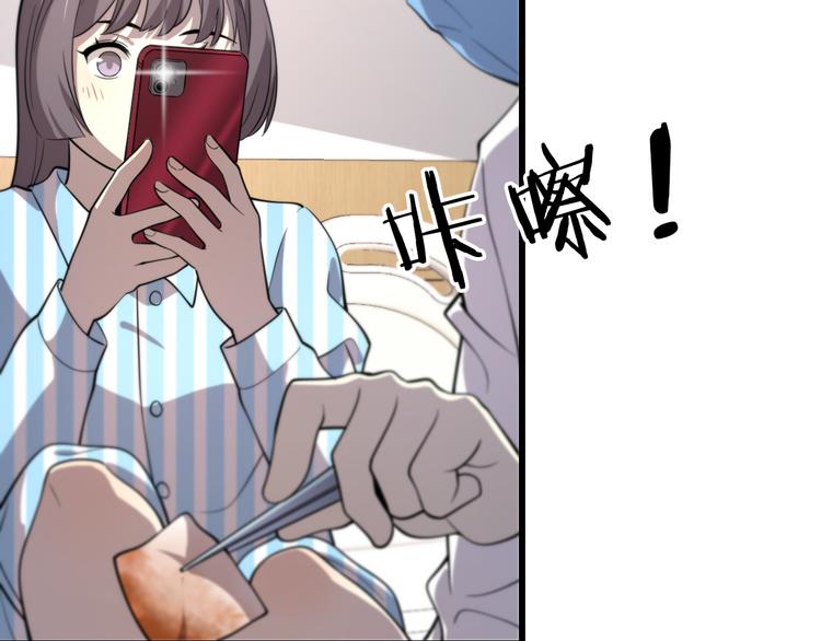 第50话 敌情92