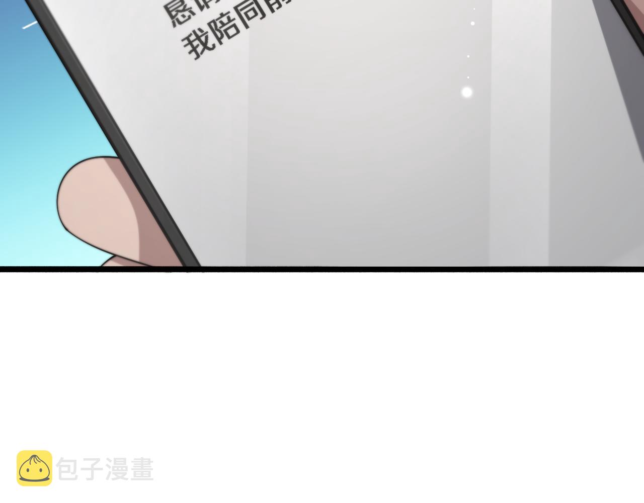 第186话 虚拟人89