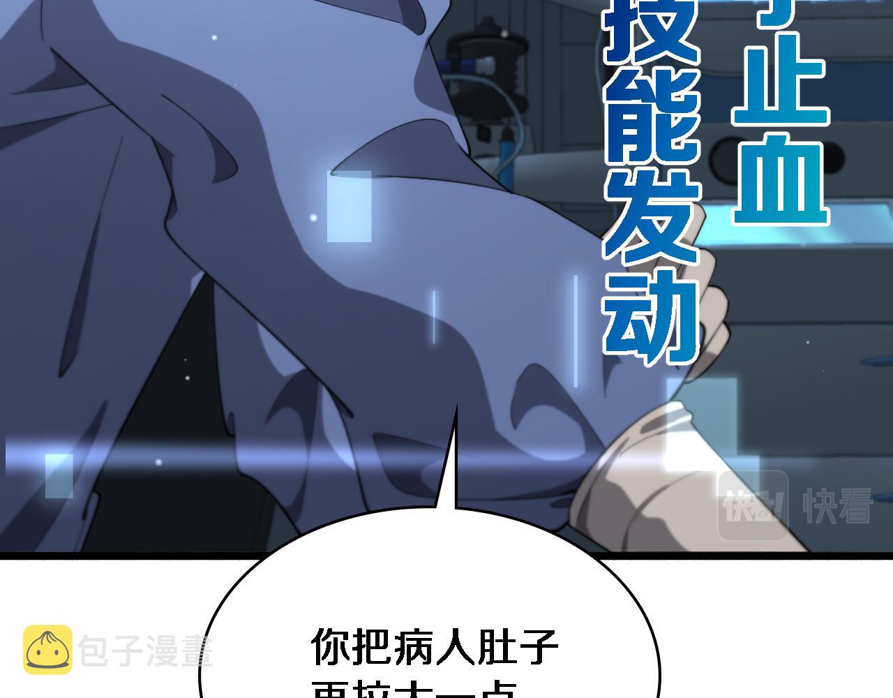 第183话 酒香还怕巷子深41