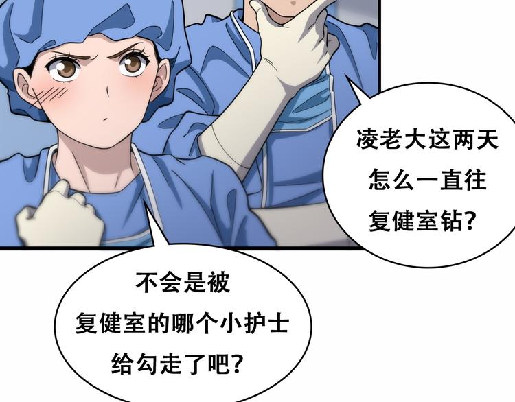 第48话 神经束膜吻合术7