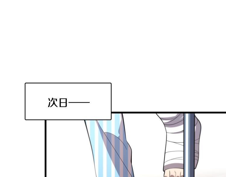 第50话 敌情102