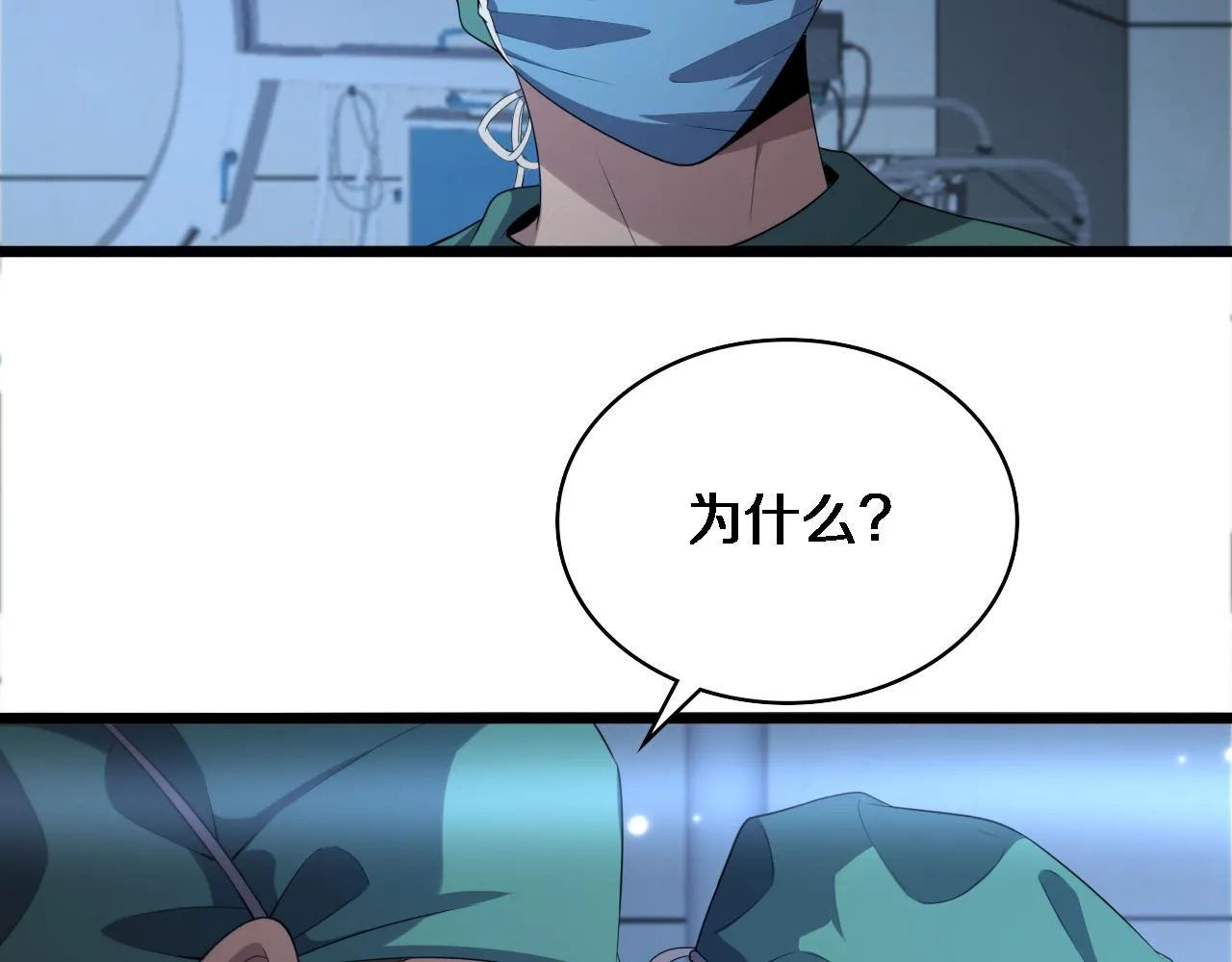 第220话 翻书照着做54