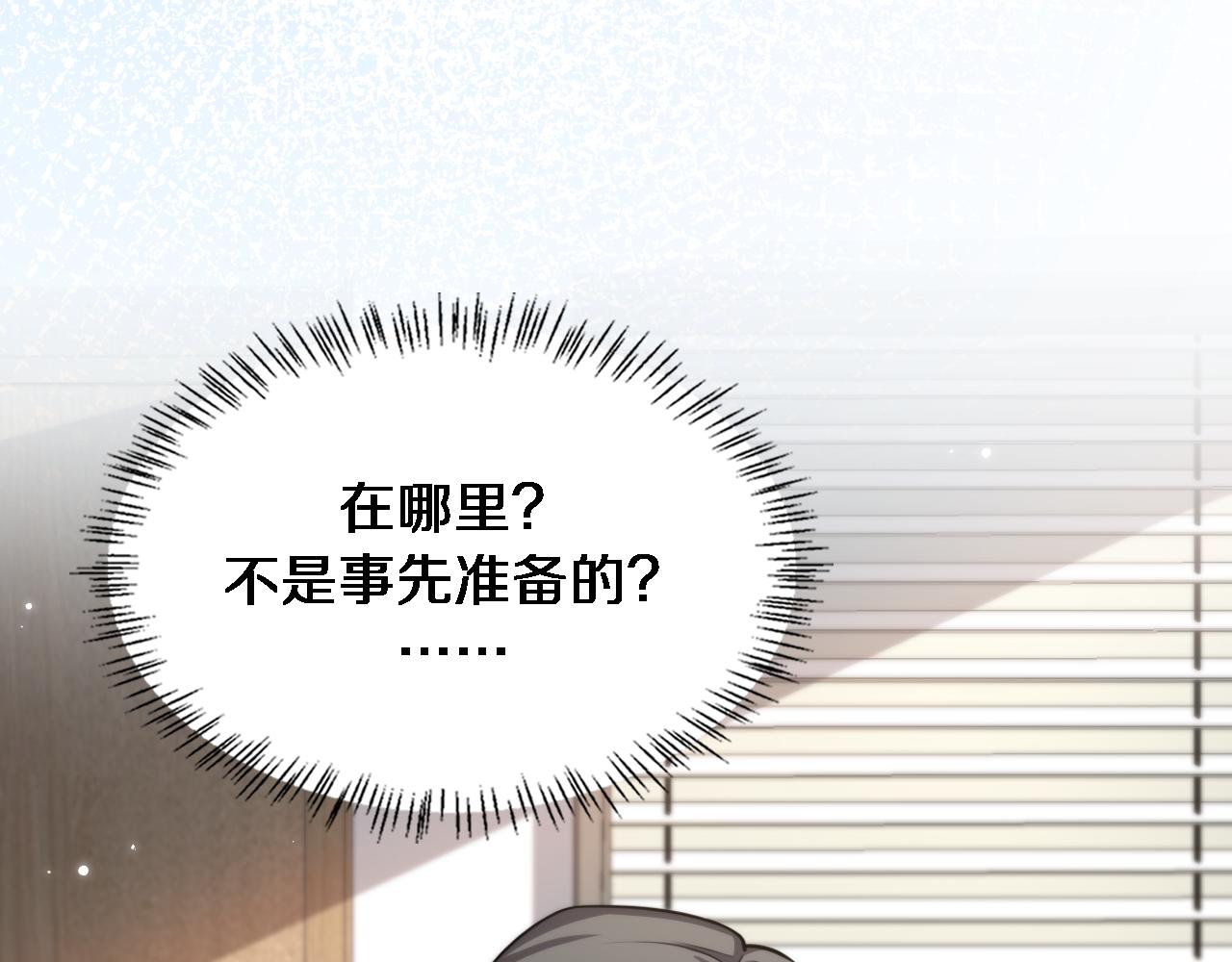 第181话 10秒钟的神仙72