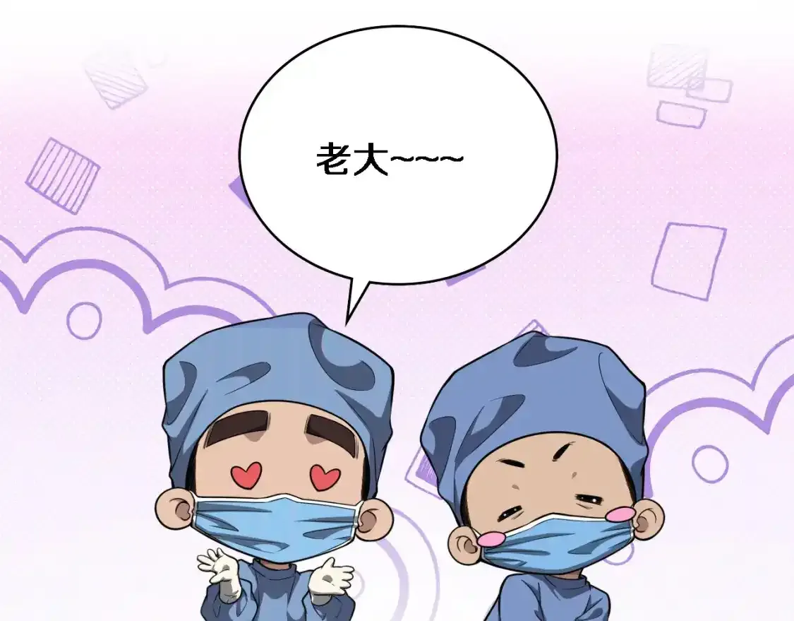 第264话 关于年轻68