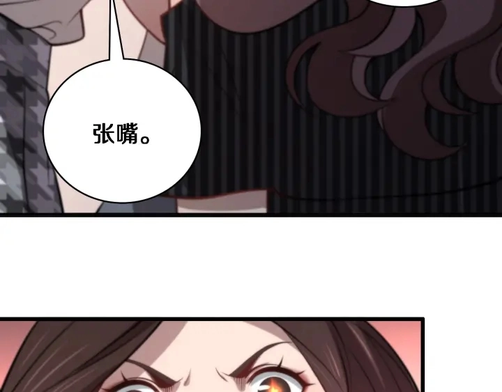 第38话 潘主任回来了75