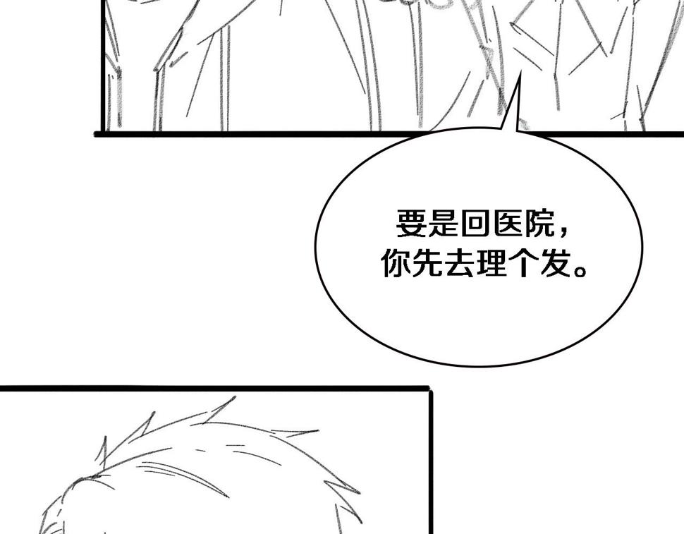 第207话 训练新人119