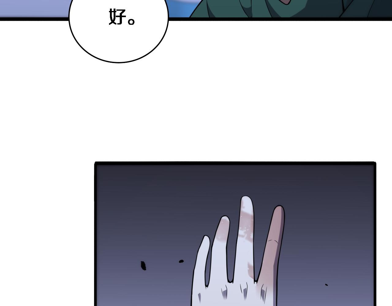 第94话 铁饼少女49