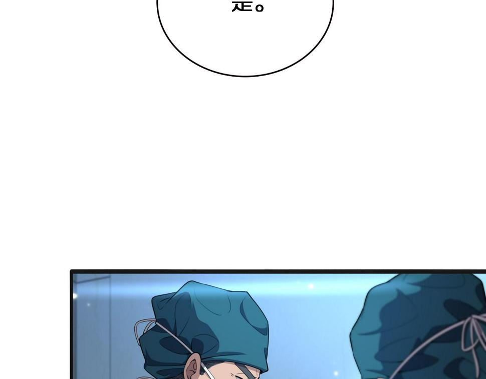 第210话 霍主任的变脸法则33
