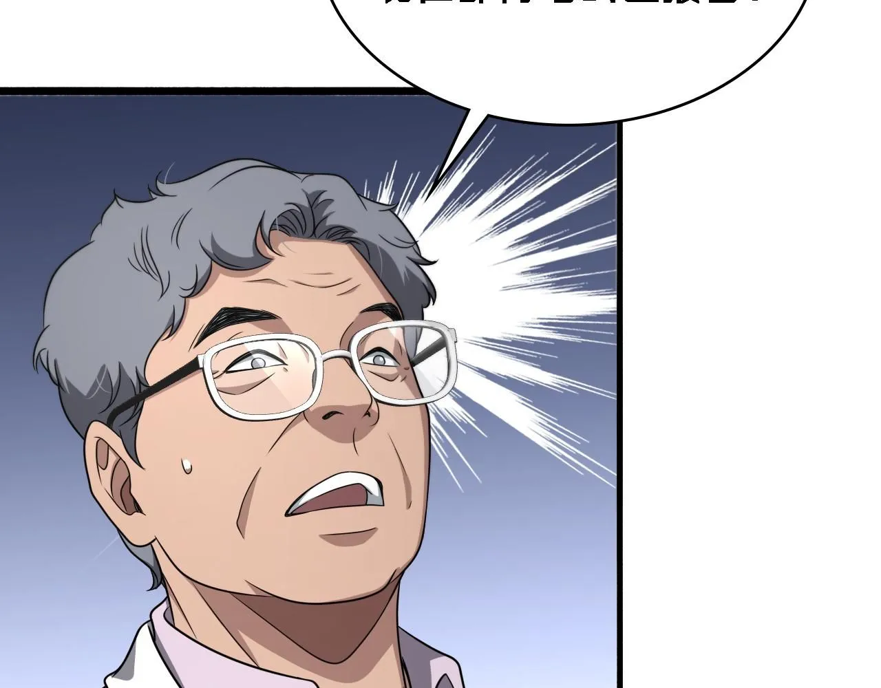 第245话 短处不能和长处比42