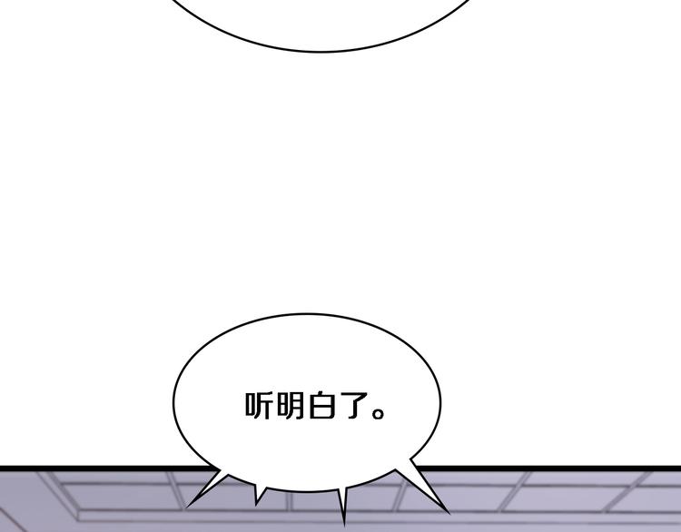 第11话 衷心感谢15