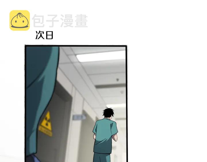第47话 宝箱成堆37