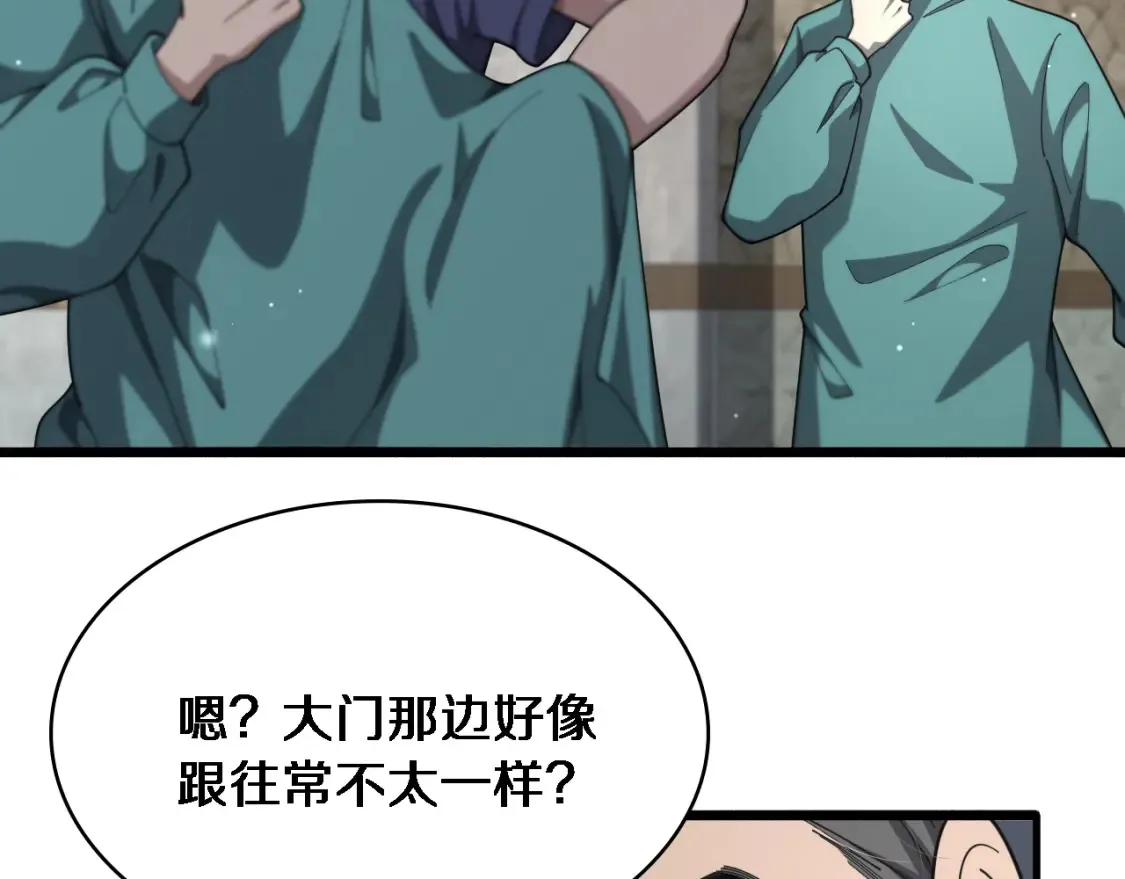 第268话 又见卢金铃63