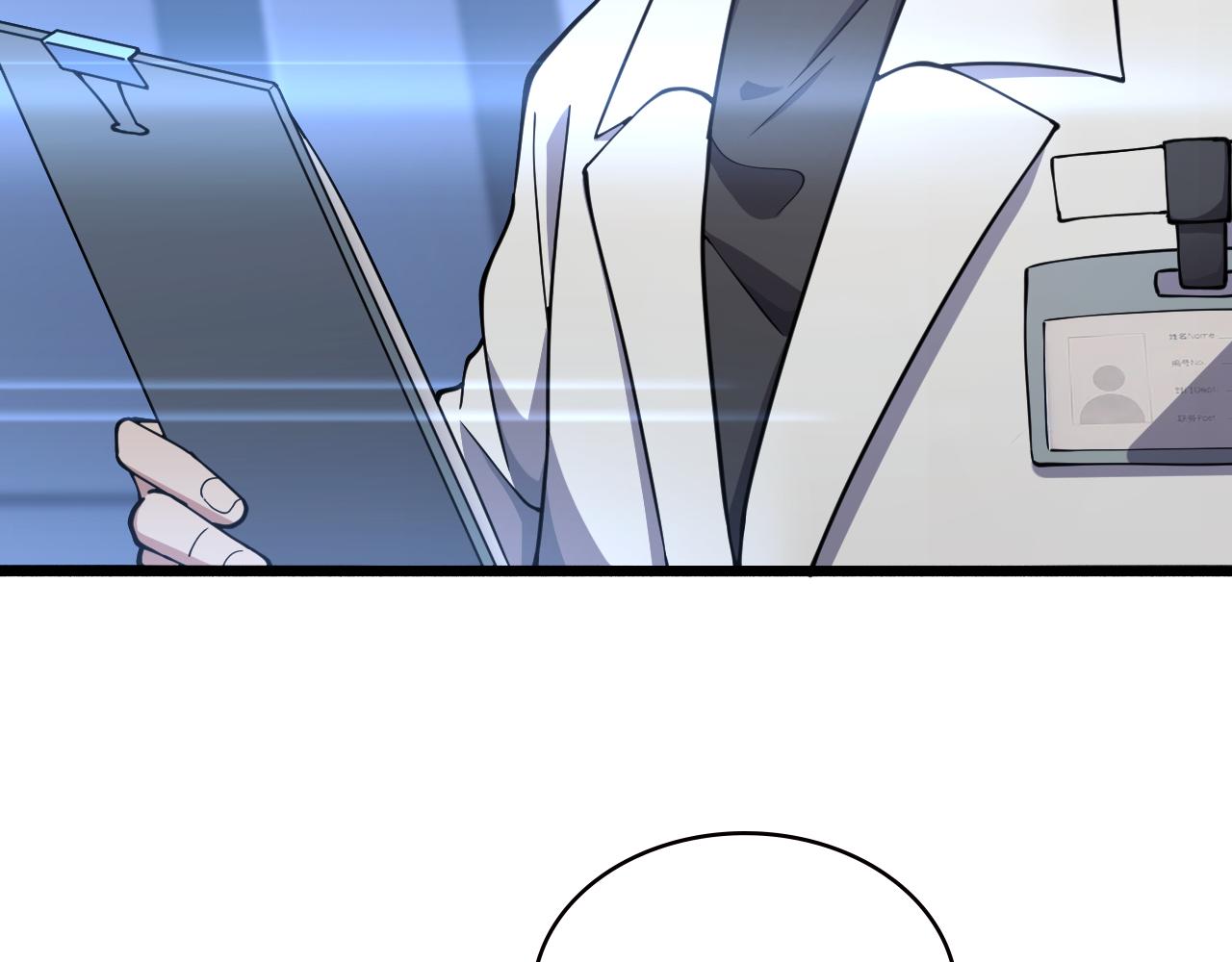 第154话 难以下手42